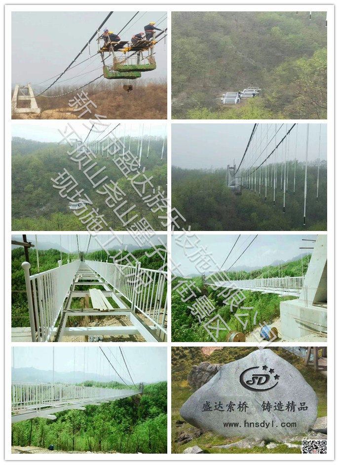 正在施工—墨子古街爱情谷玻璃吊桥—平顶山尧山！