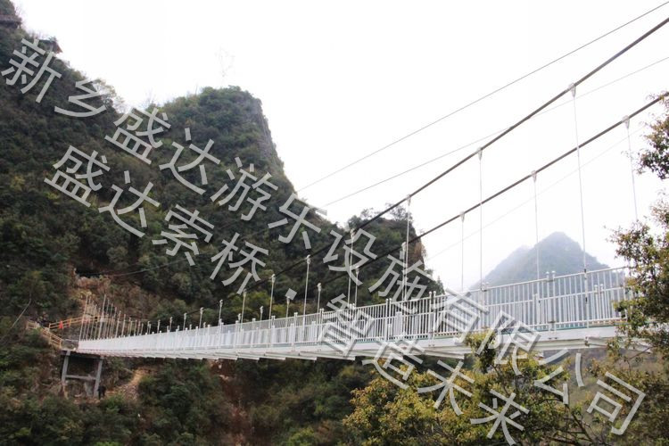 陕西柞水古道岭玻璃吊桥