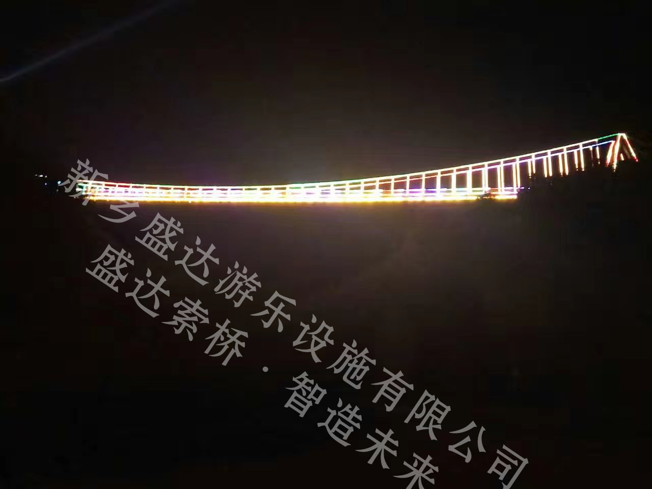 尧山墨子古街玻璃吊桥