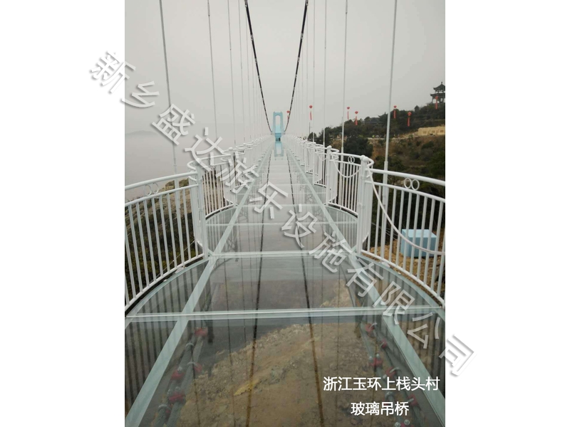 上栈头-玻璃吊桥