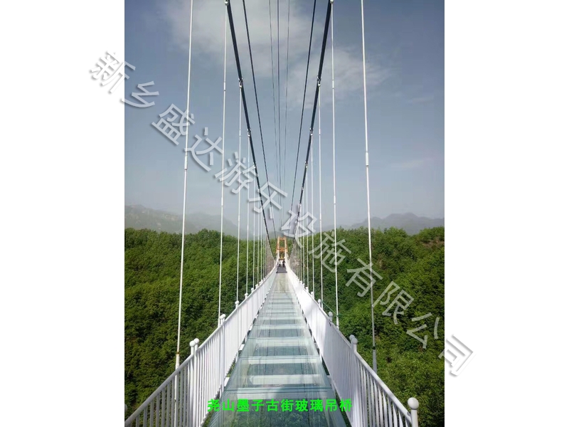 尧山-玻璃吊桥
