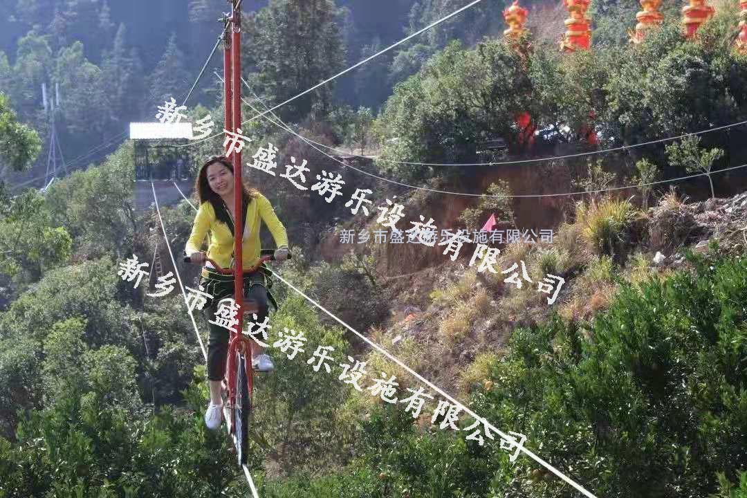 高空自行车