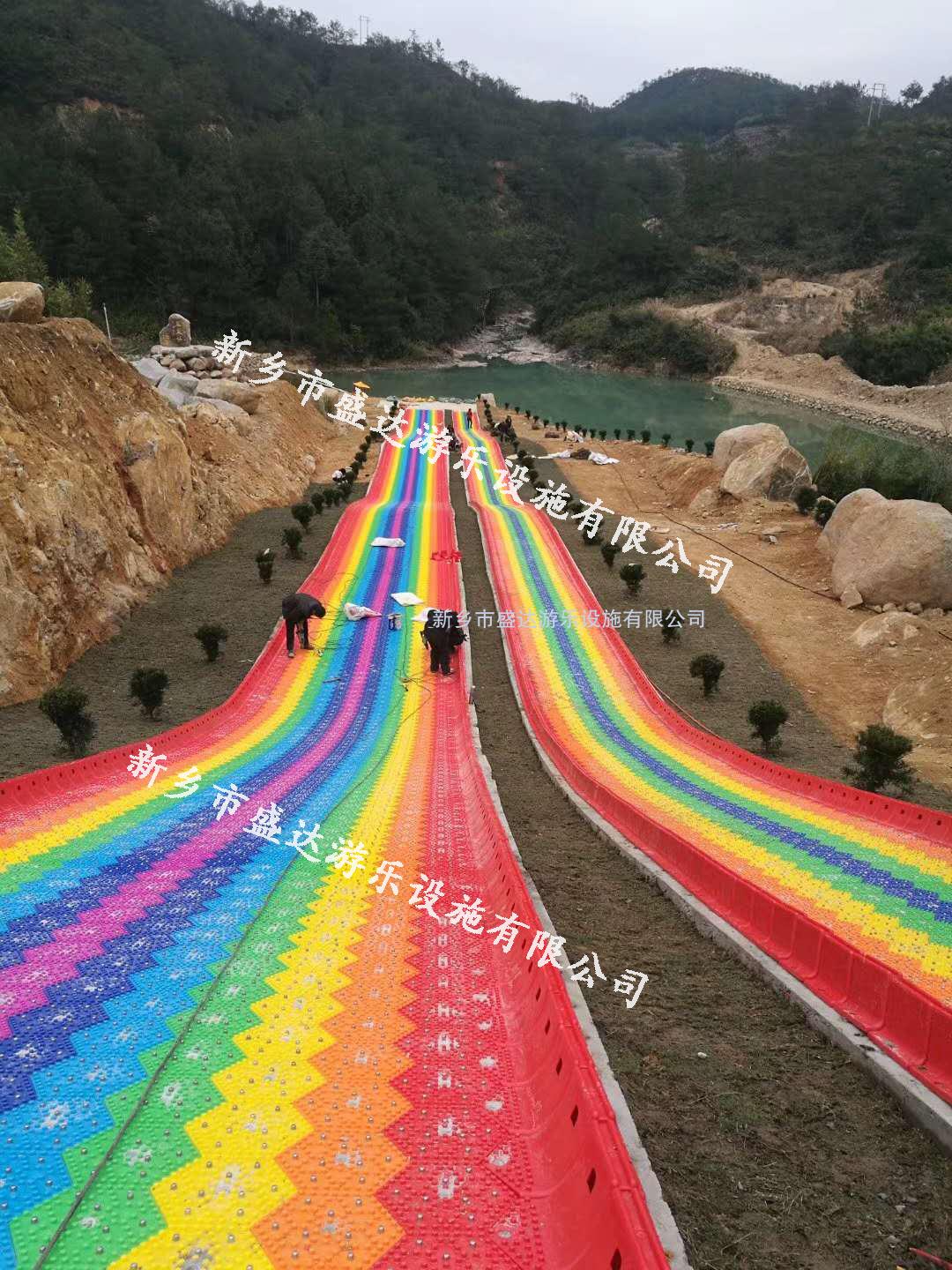 七彩旱滑1